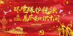 不忘初心