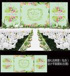 小清新花卉婚礼舞台背景设计