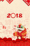 春节海报