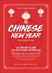 红色喜庆中国风新年海报