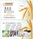 袋鼠妈妈