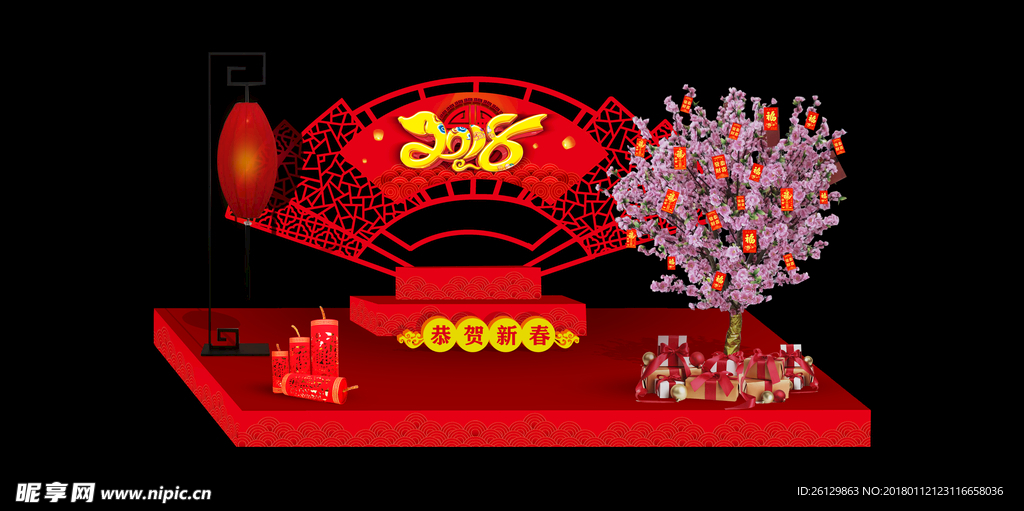 2018 新年场景 扇形 布置