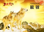 敏锐 企业文化图片