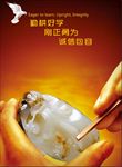 诚信包容 刚正勇为企业文化图