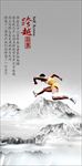 超越自我 企业文化图片