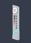 精神堡垒