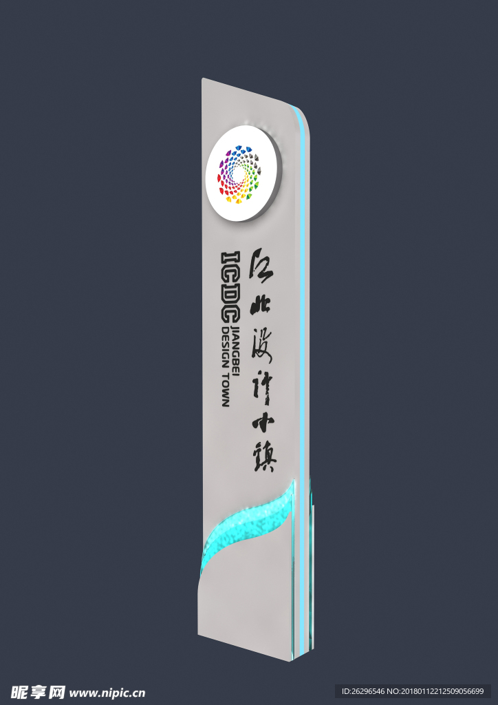 精神堡垒