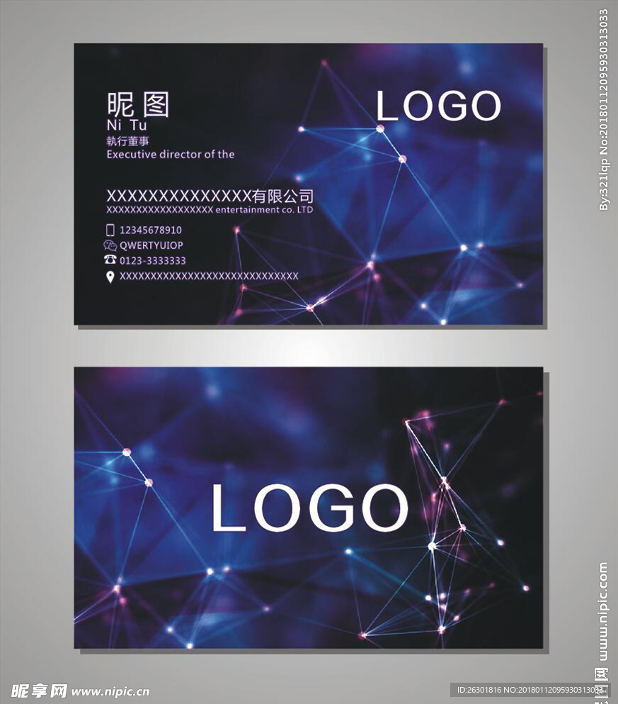 科技名片
