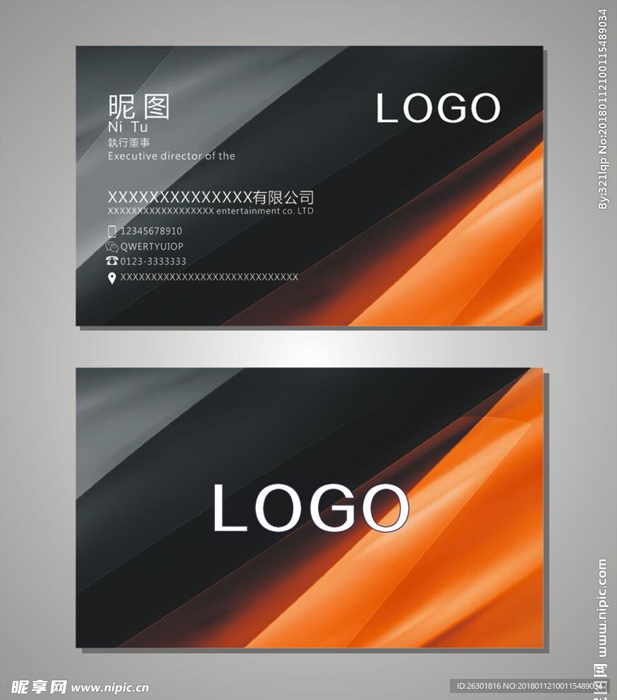 渐变高档名片
