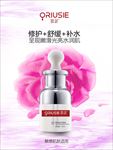 如瑟化妆品修护原液