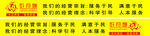 腰线
