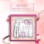 清新文艺化妆品彩妆淘宝主图