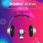 酷黑时尚耳机淘宝主图
