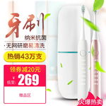 简约风牙刷洗护用品主图直通车
