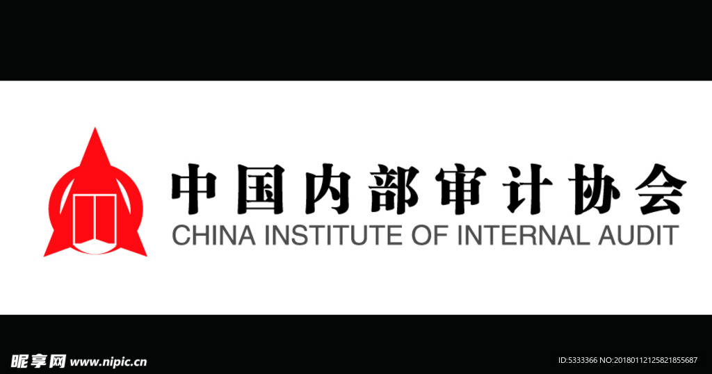 中国内部审计协会标志logo