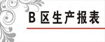 联通门牌