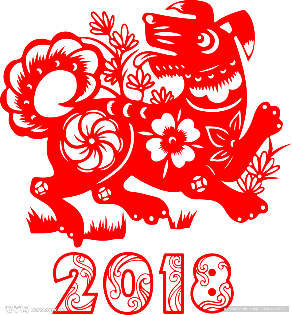 2018狗年大吉 剪纸