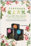 高档护肤品海报