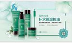 高档护肤品海报