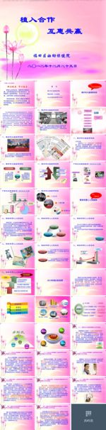 医疗通用模板