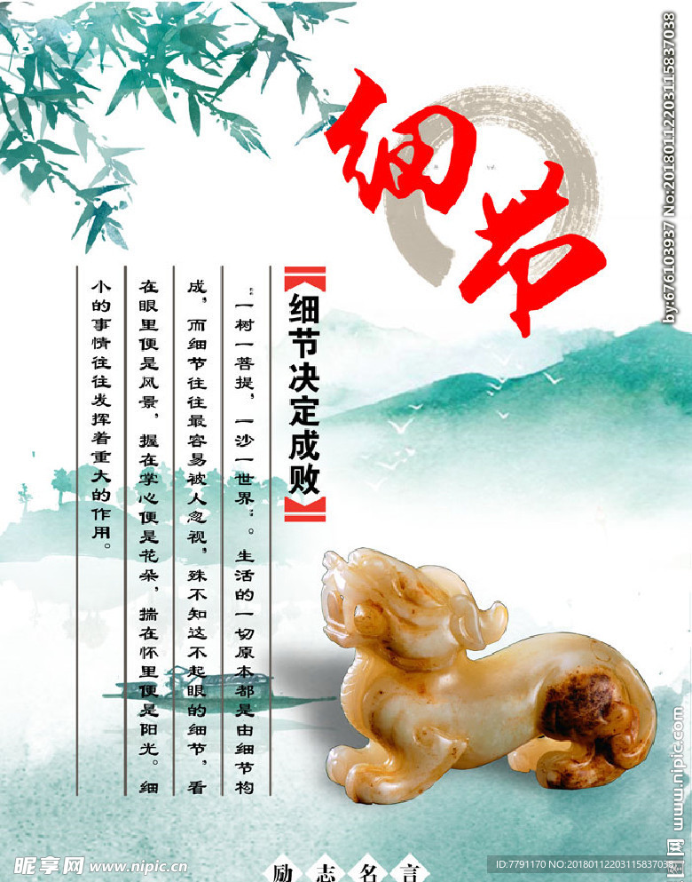 企业文化