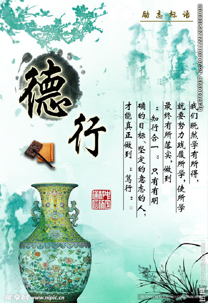 企业文化