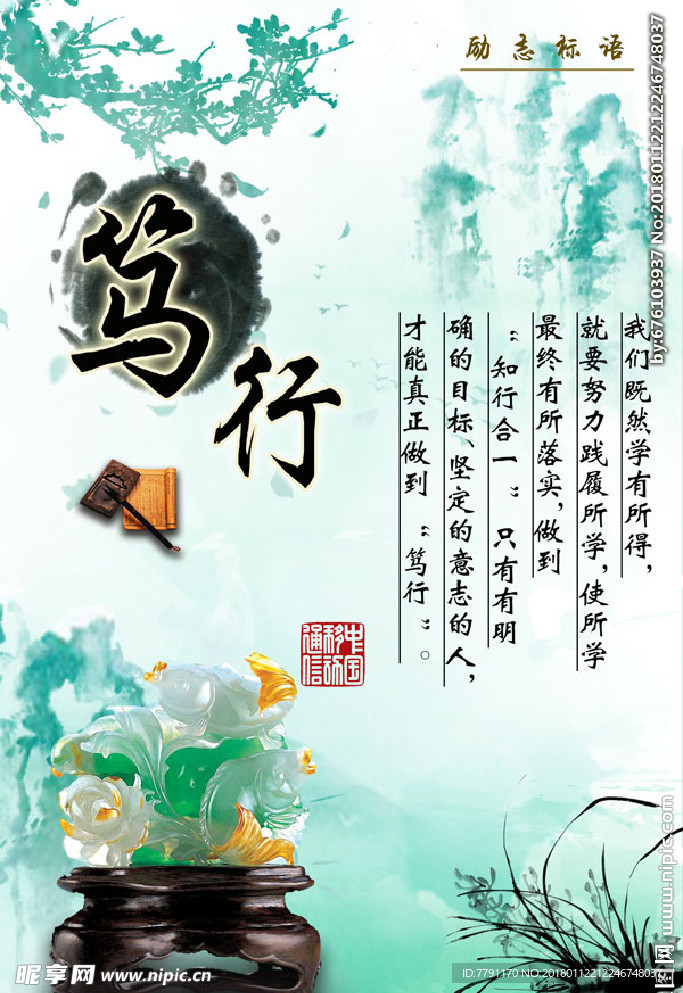 企业文化