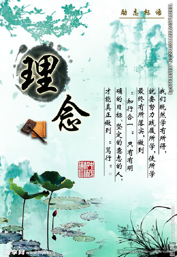 企业文化