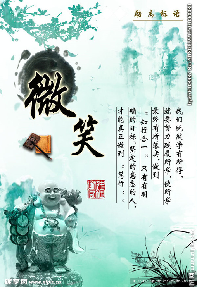 企业文化