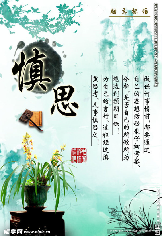 企业文化
