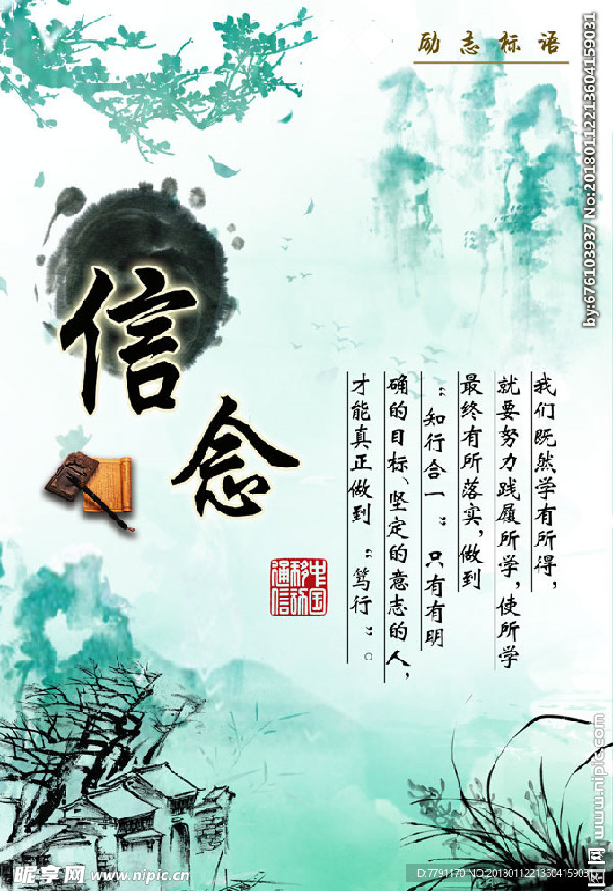 校园文化