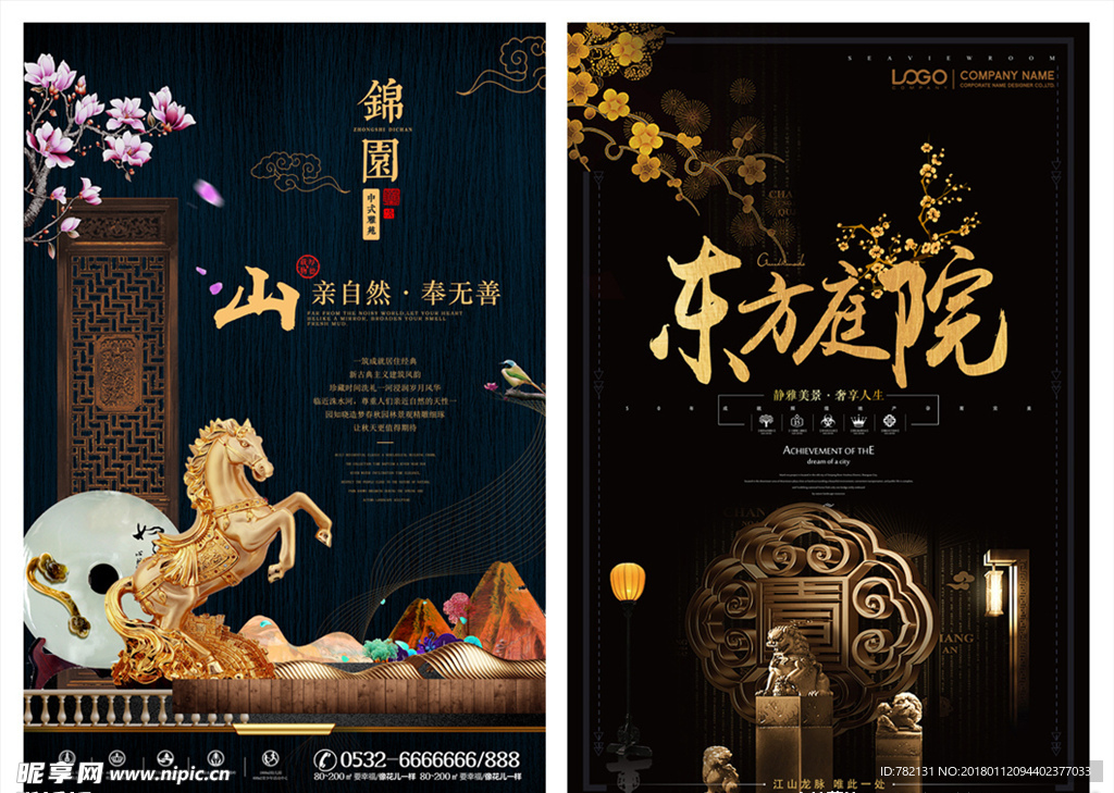 房地产图片