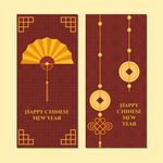 新年快乐