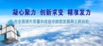 会议背景
