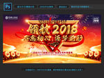 年会