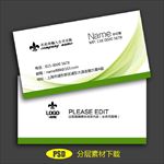 企业名片