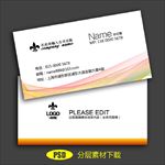 科技名片