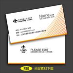 科技名片