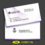 简约名片