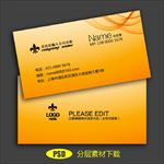 个性名片