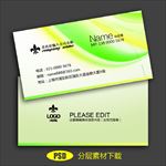 个性名片