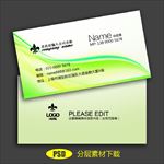 名片设计