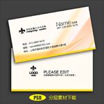 个性名片