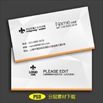 企业名片