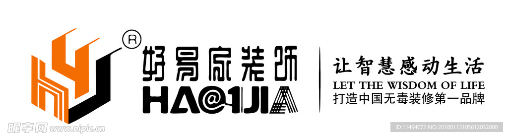 好易家装饰logo