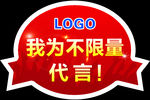 不限量