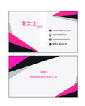公司名片
