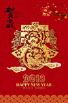 2018狗年