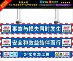 水电加工棚围挡