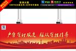泛华建筑围挡图片